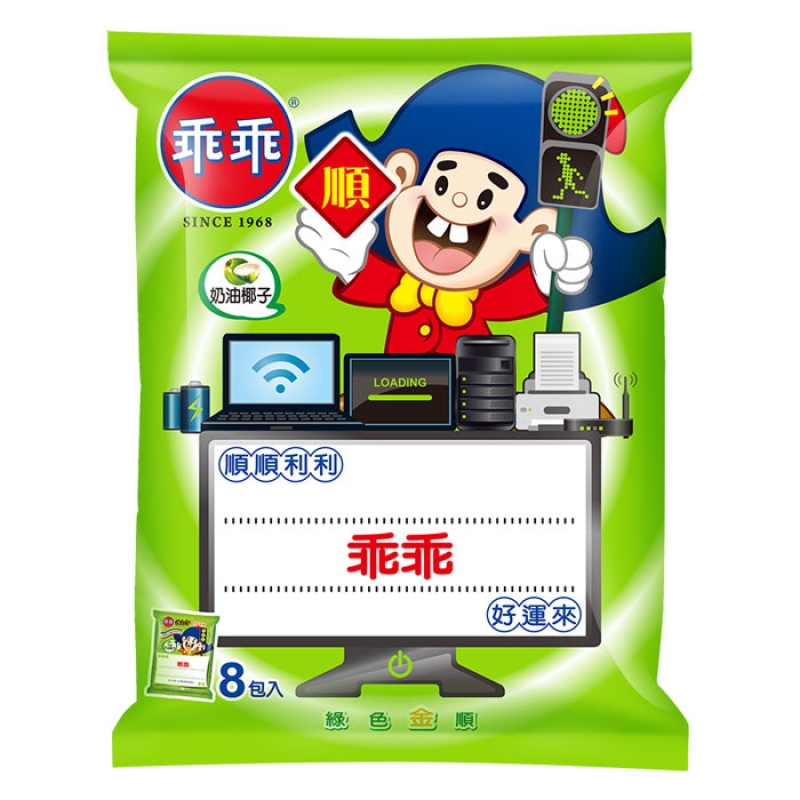 澎湃包 (請填詢價單)